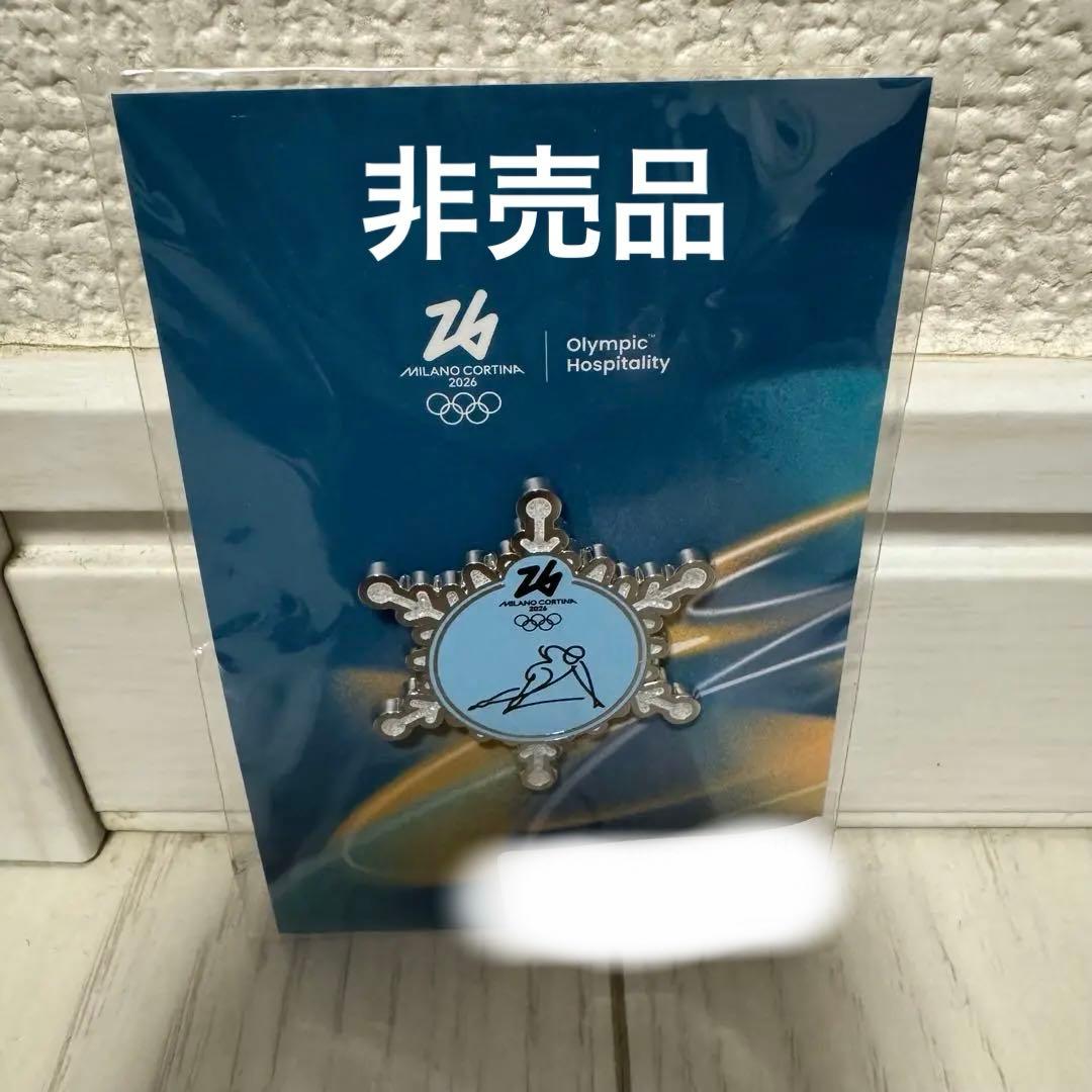 ミラノ・コルティナ2026 オリンピックピンバッジ 非売品 スピード