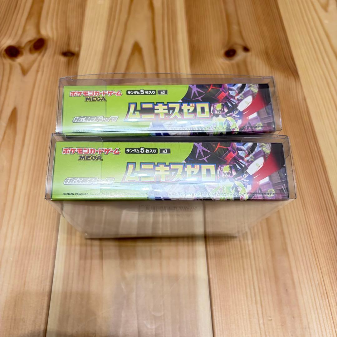 ポケモンカード ムニキスゼロ シュリンク付 2BOX - メルカリ