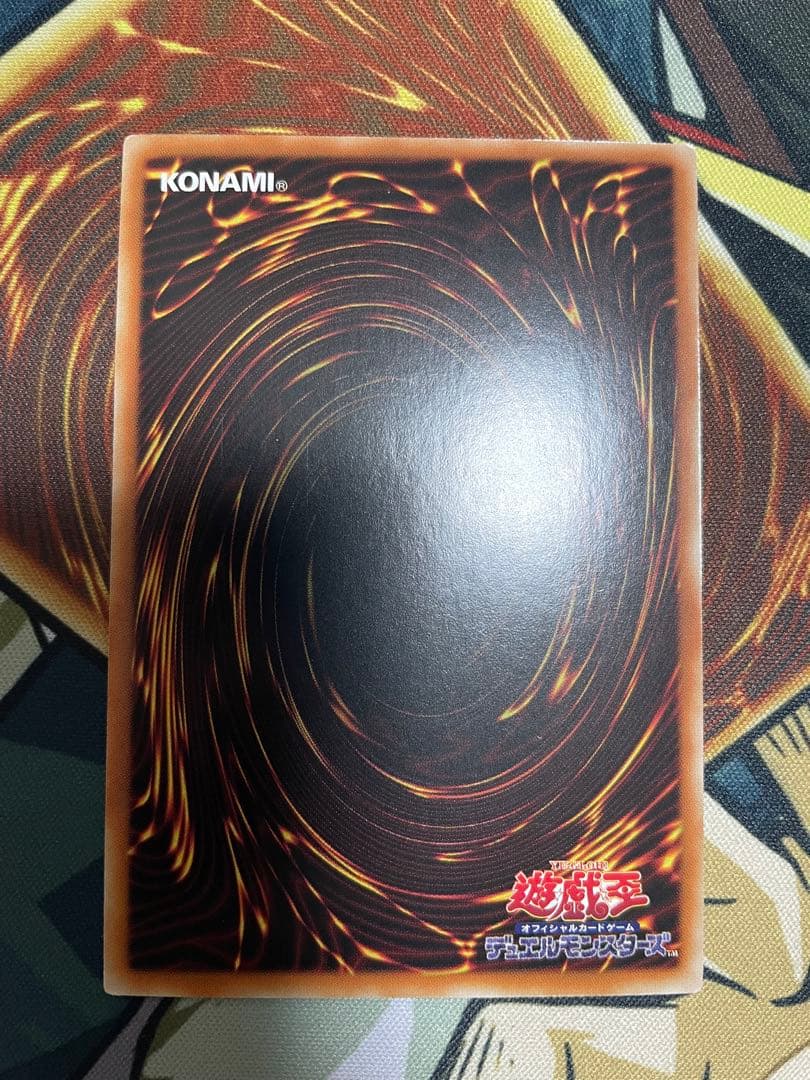 遊戯王　星杯の神子イヴ　中国　プリズマティックシークレットレア　アジア