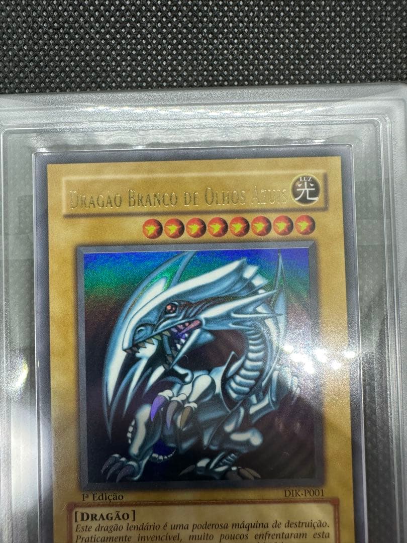 遊戯王　ARS9 青眼の白龍 ポルトガル語 1st DIK-P001