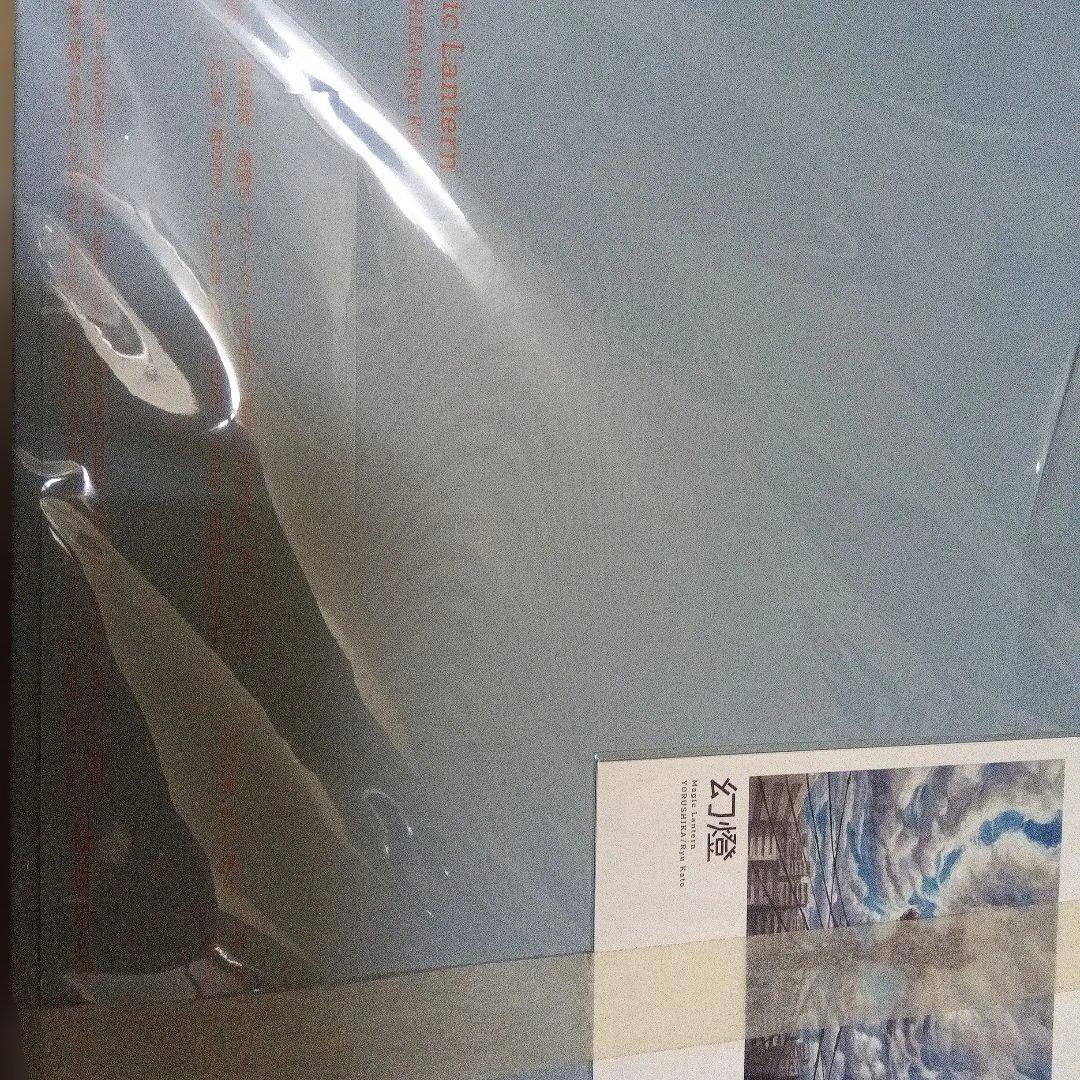 ヨルシカ幻燈Amazon限定購入特典付