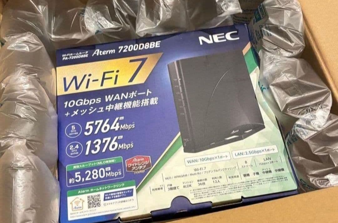 新品未開封】NEC Atrem Wi-Fi7ルータPA-7200D8BE - メルカリ