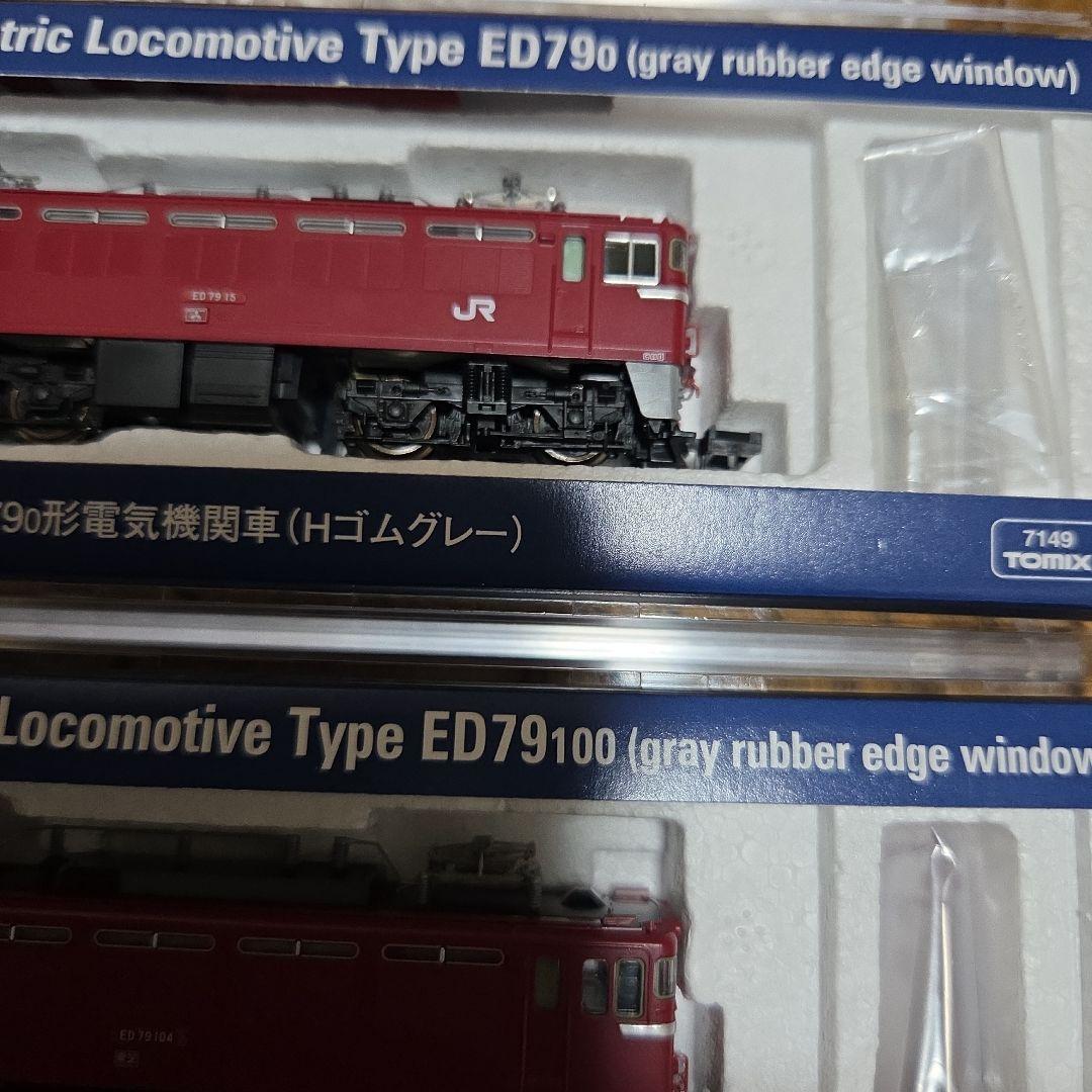 ED79型・ED79100型電気機関車セット