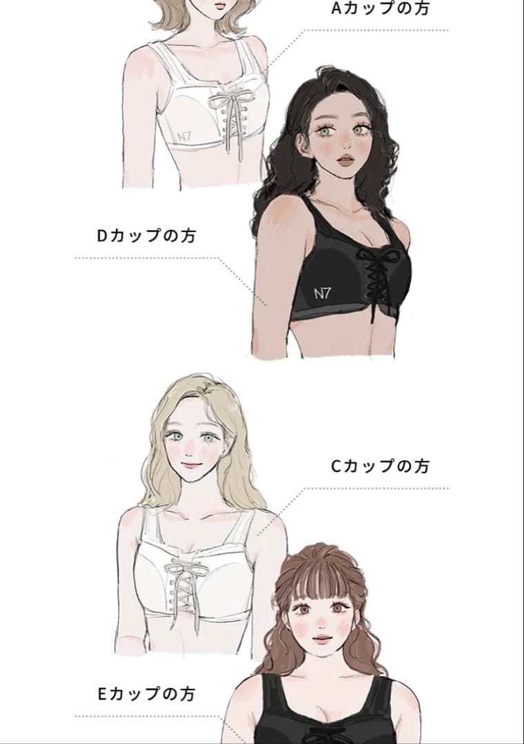 再販完売品】加藤ひなた N7 スポーツブラ - メルカリ