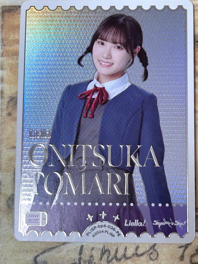 ラブカ SAPPHIRE MOON PE 鬼塚冬毬 坂倉花 - メルカリ