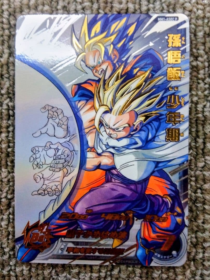 t*e様 ドラゴンボールヒーローズ 引退品 MM1-ASEC P