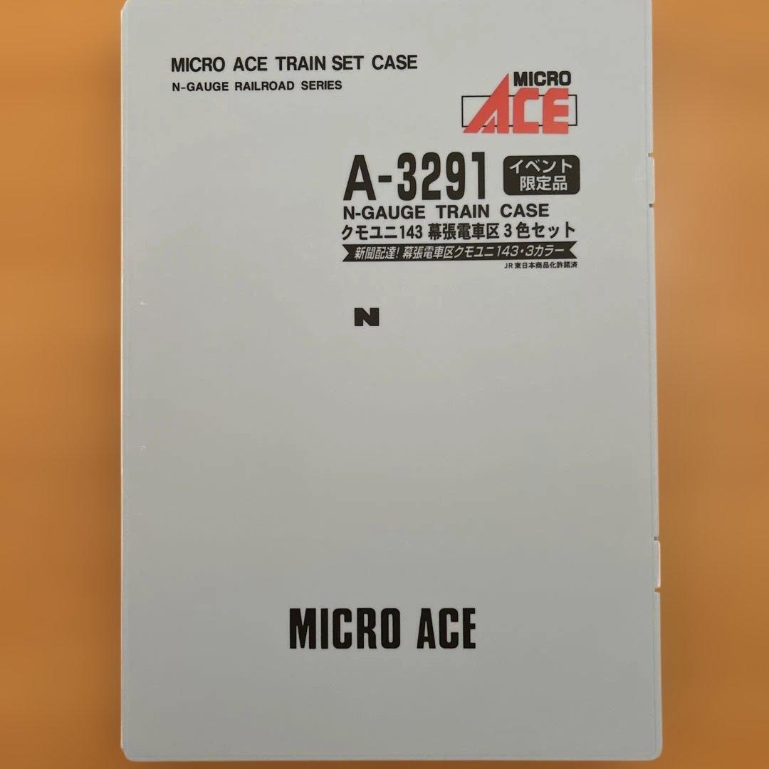 MICROACE A-3291 クモユニ143幕張電車区3色イベント限定品