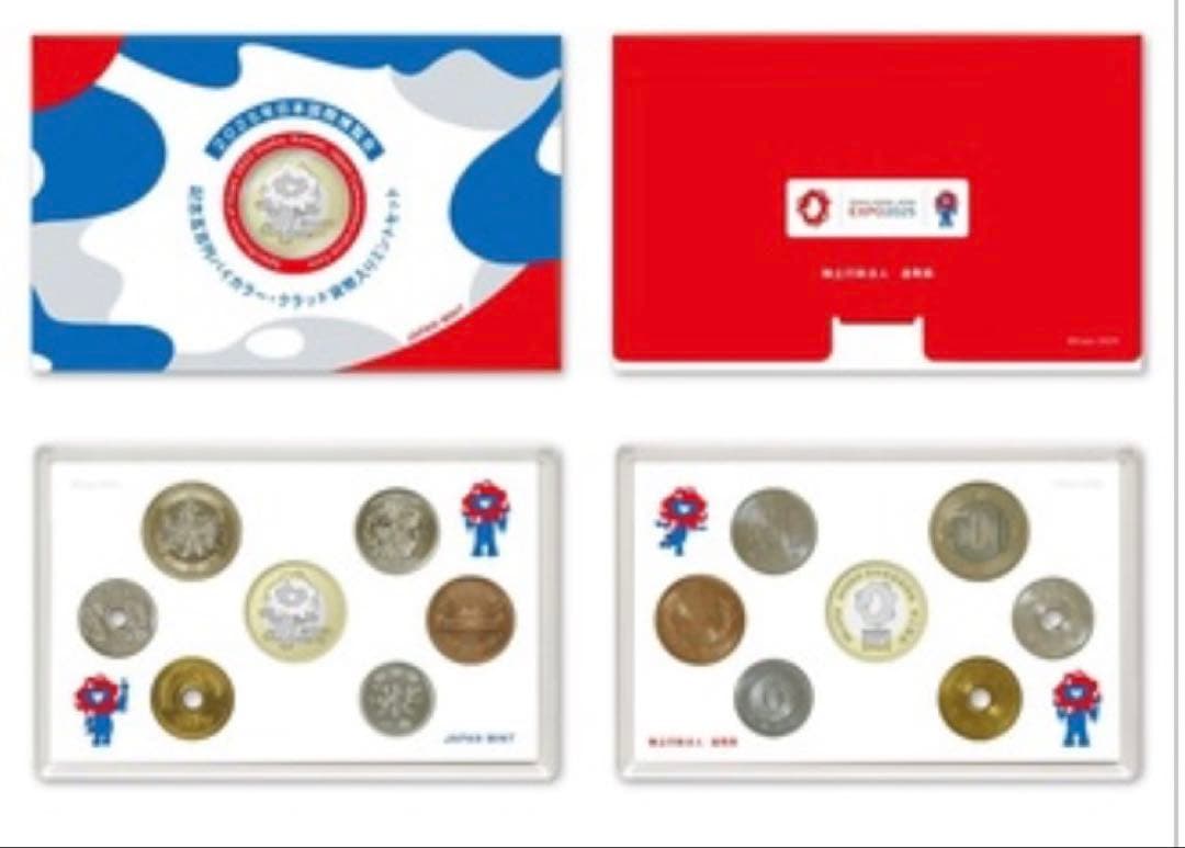 ２０２５年日本国際博覧会記念五百円バイカラー・クラッド貨幣入りミントセット　③ 商品詳細 (2025年日本国際博覧会記念五百円バイカラー・クラッド