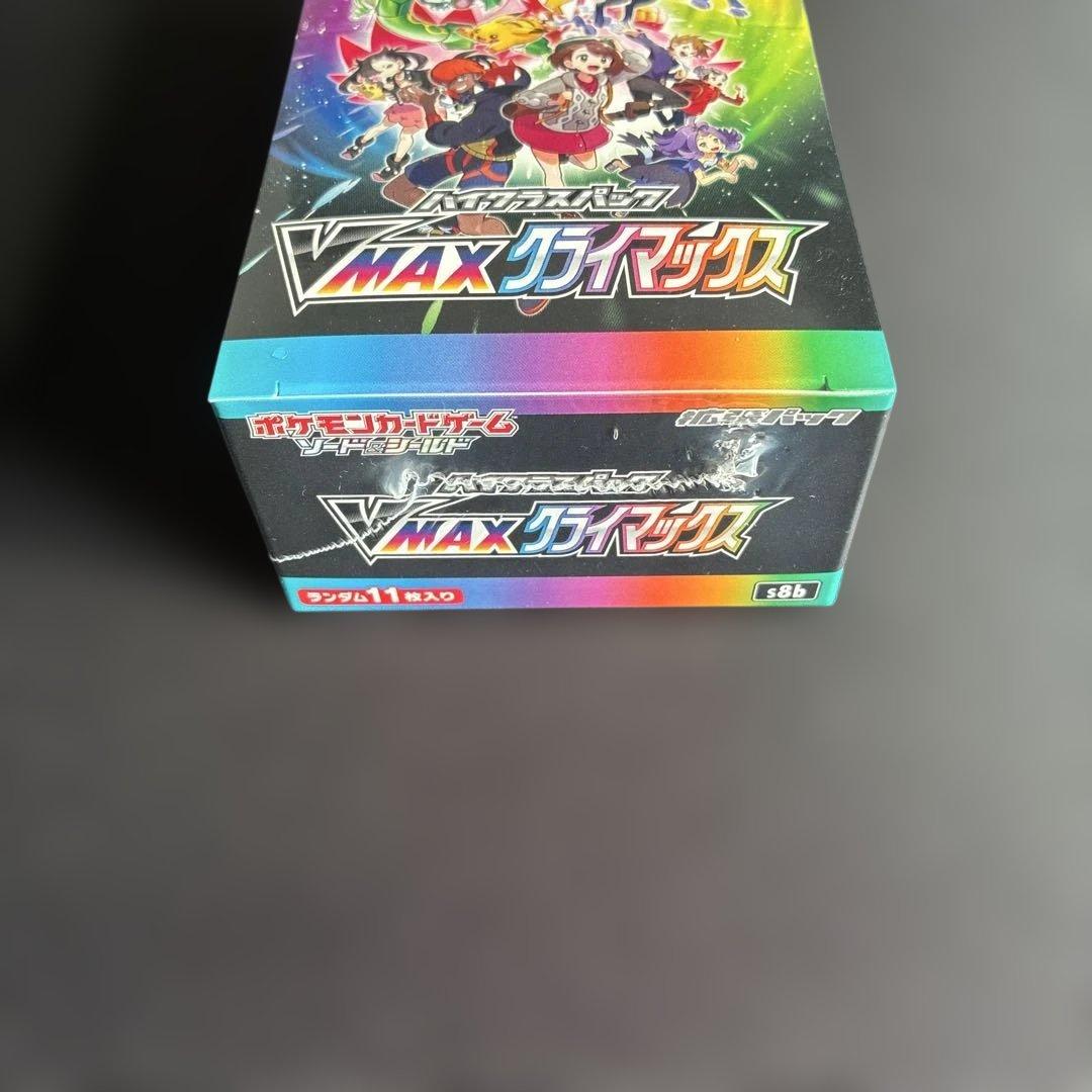新品】V MAX クライマックス 未開封 シュリンク付き BOX - メルカリ