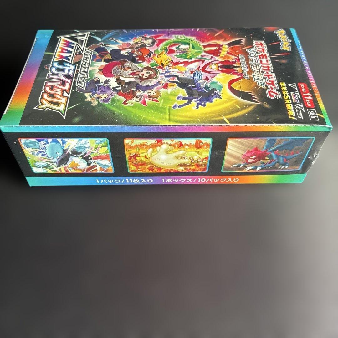 新品】V MAX クライマックス 未開封 シュリンク付き BOX - メルカリ