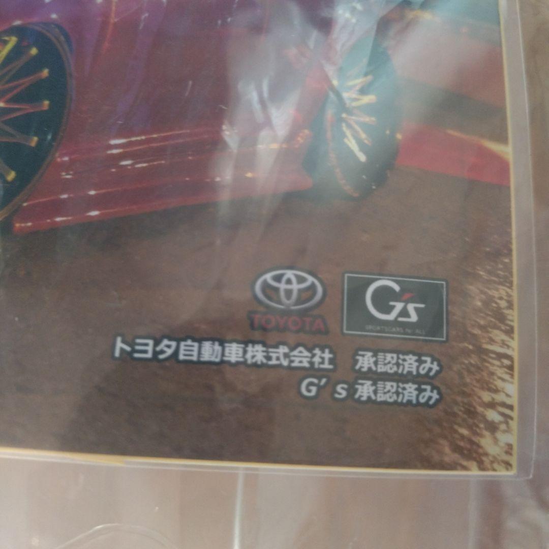 テツジン　マークX　G's エアロver 新品未開封品