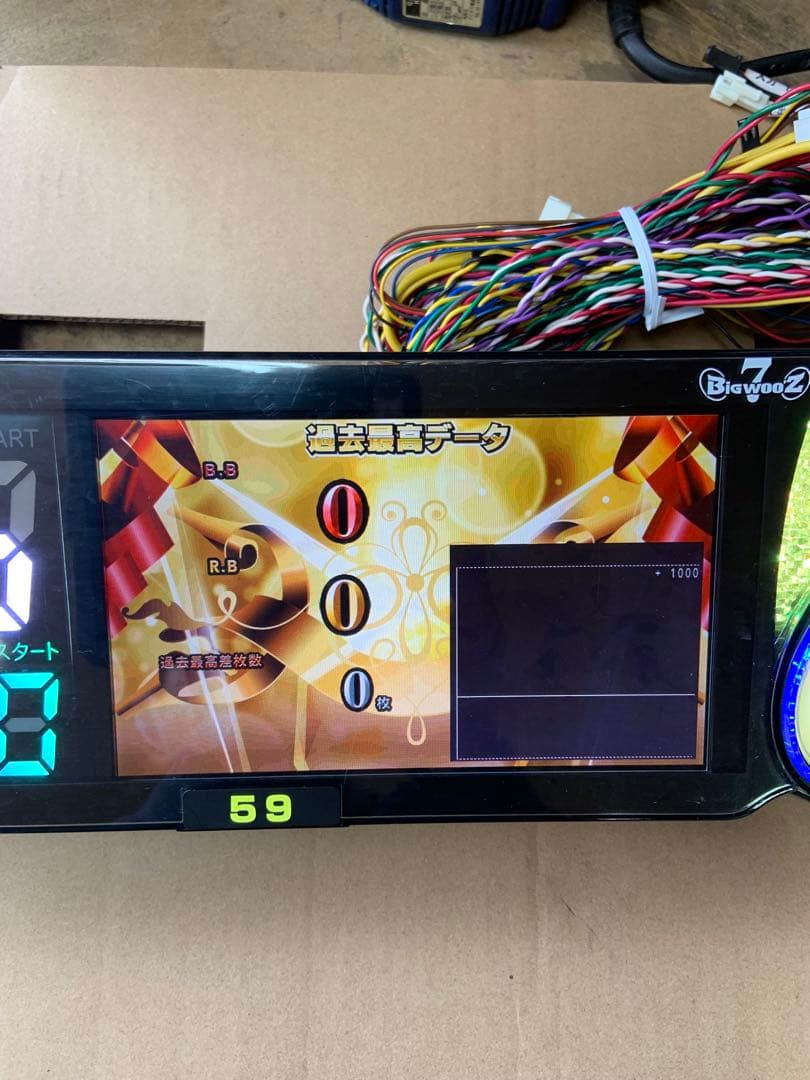 ビッグウォーズ7 パチスロ 用データカウンター　無加工　現行機種
