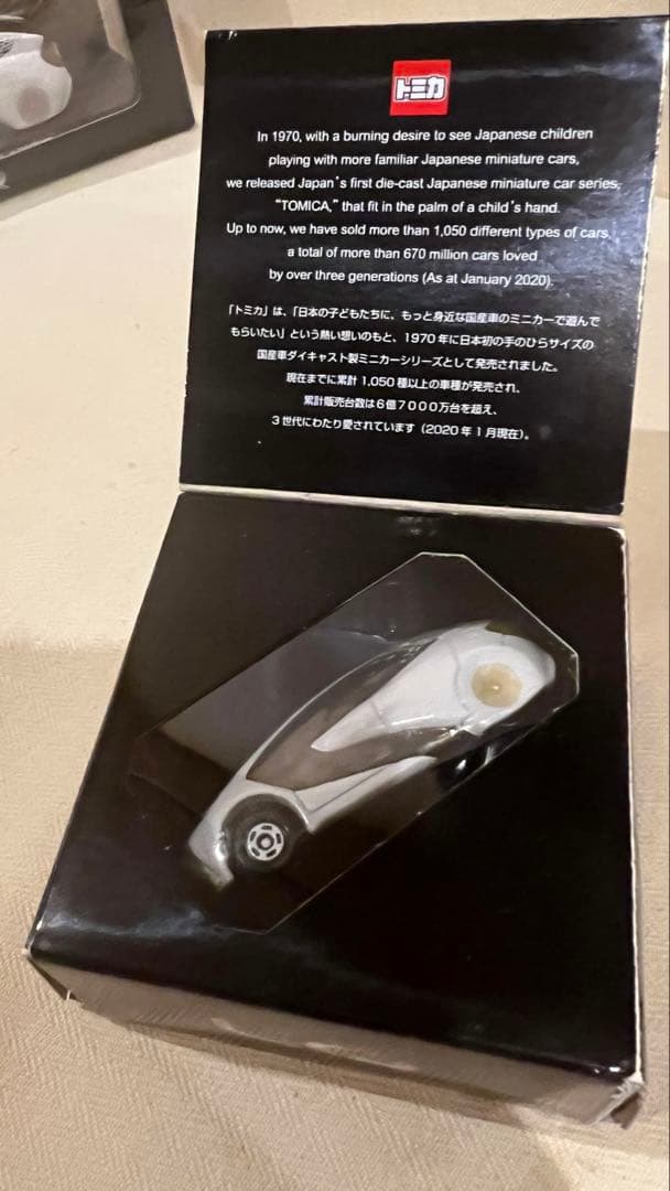 【関係者限定品】トヨタ LQ 1:43 ミニカー＋トミカ LQ ミニカー