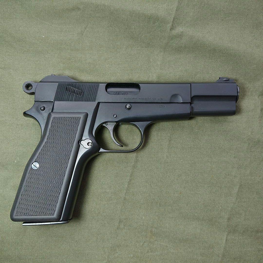 マルシン ブローニングハイパワー未発火品