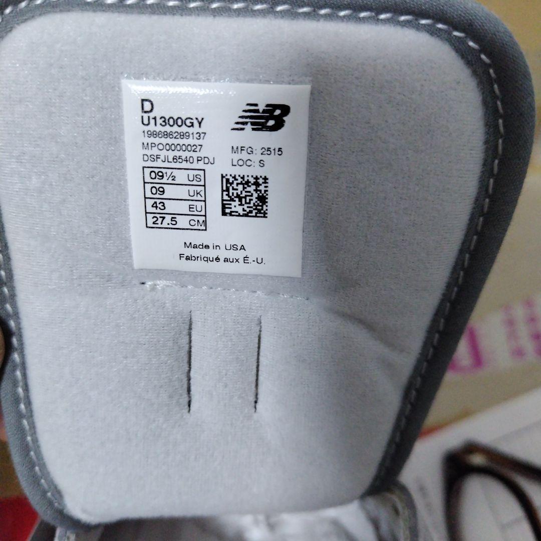 新品未使用品　ニューバランス　U1300GY 27.5cm 箱あり