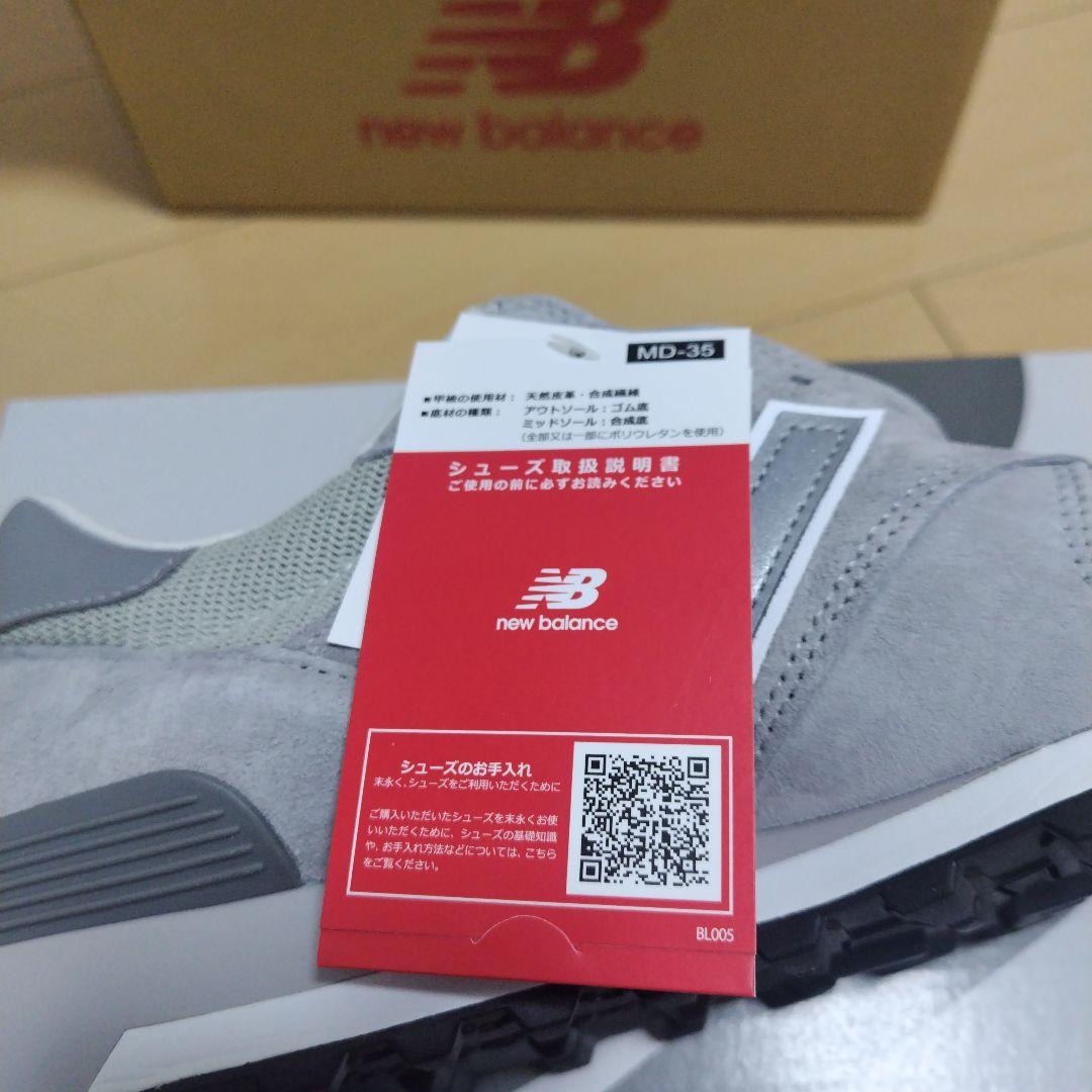 新品未使用品　ニューバランス　U1300GY 27.5cm 箱あり