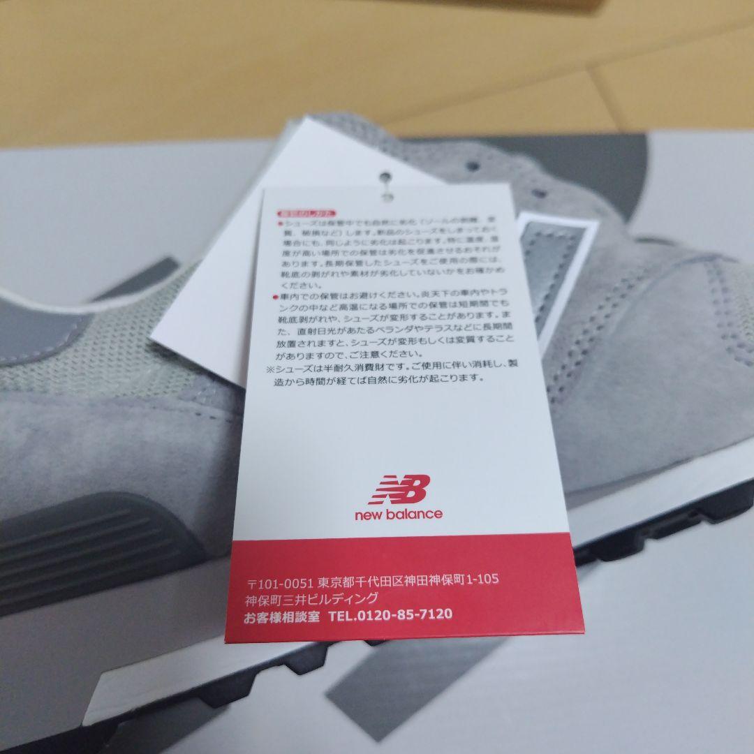 新品未使用品　ニューバランス　U1300GY 27.5cm 箱あり