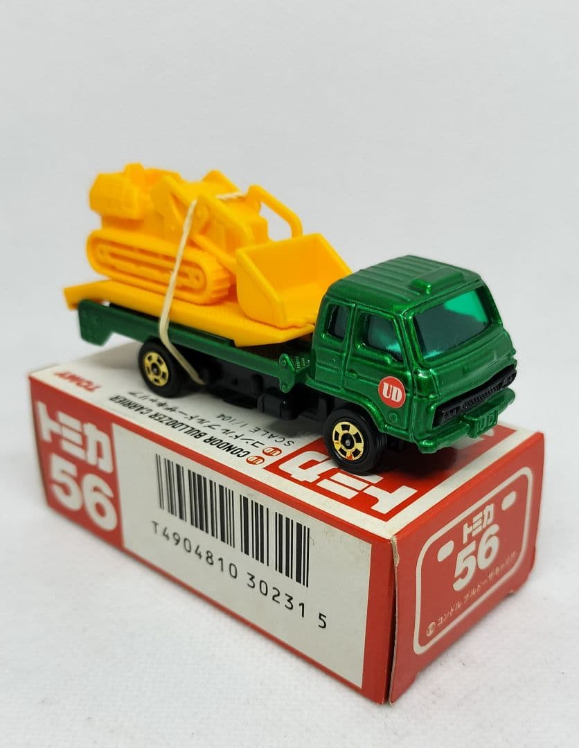 ⚠️《赤箱トミカ56-3-3》コンドルブルキャリア【ウルトラ美品】未使用