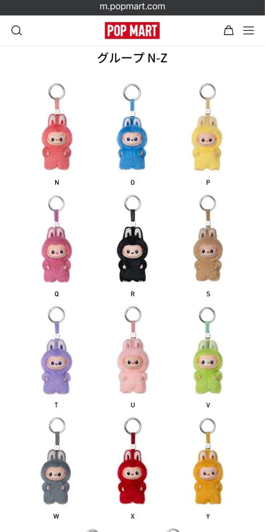 ポップマート ザ モンスターズ (ラブブ)ピン フォー ラブ シリーズ(N-Z)