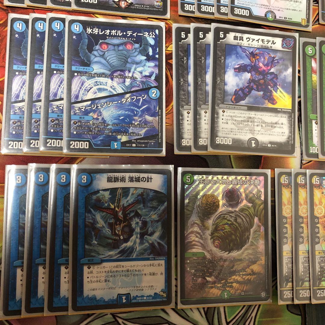 アナカラー墓地退化　青黒緑　デュエマ デッキ