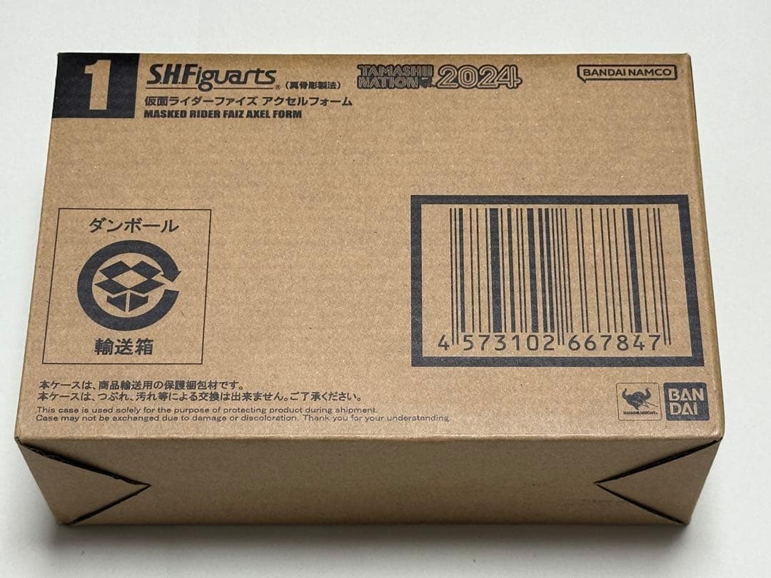 S.H.Figuarts 仮面ライダーファイズ　アクセルフォーム　新品未開封