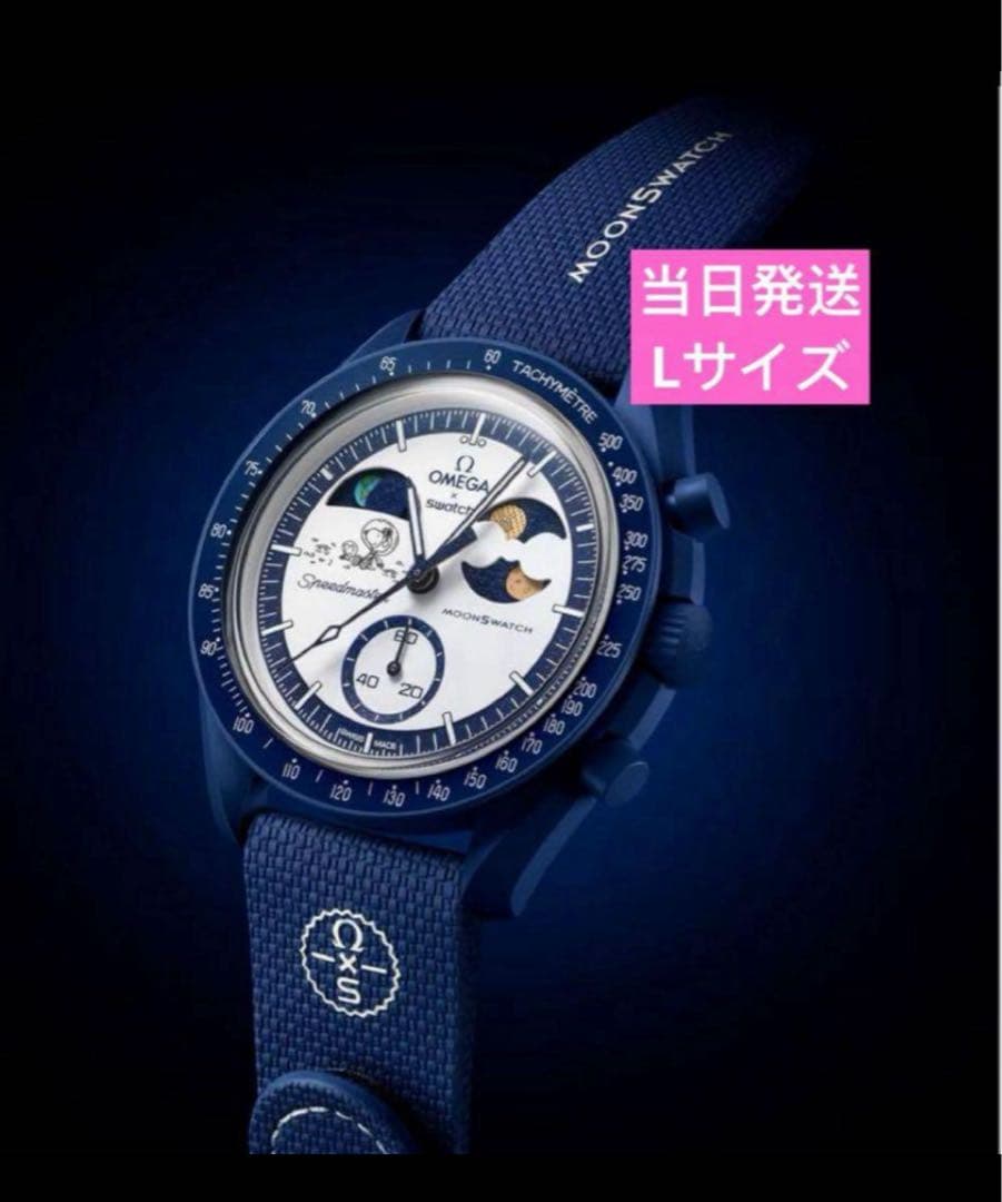 Swatch OMEGA Snoopy オメガ スウォッチ スヌーピー L - メルカリ