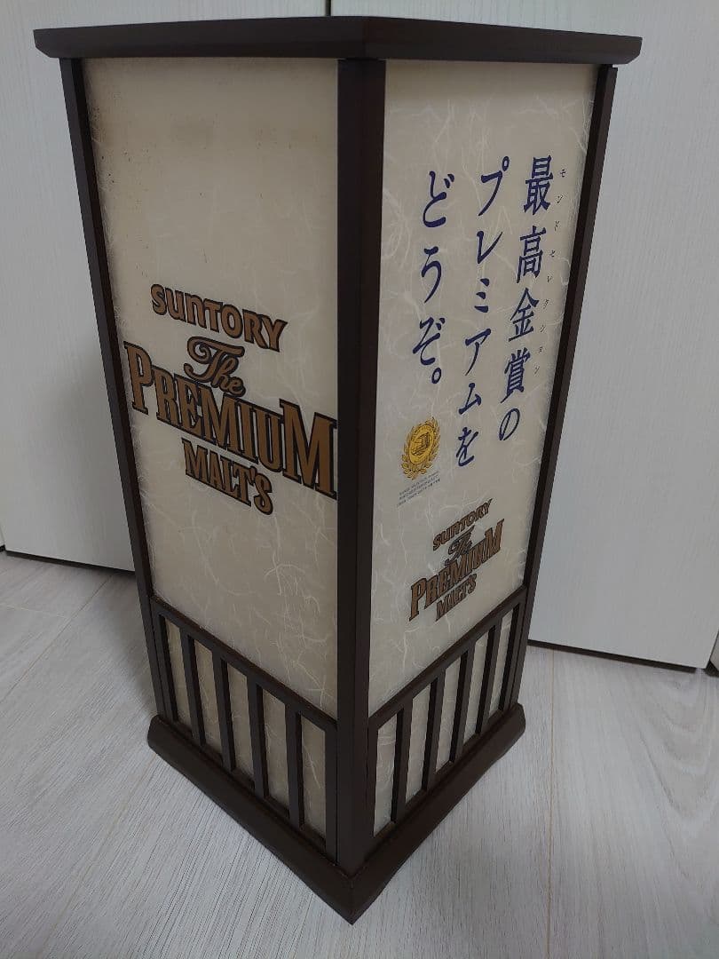 SUNTORY The PREMIUM MALTS フロアスタンド