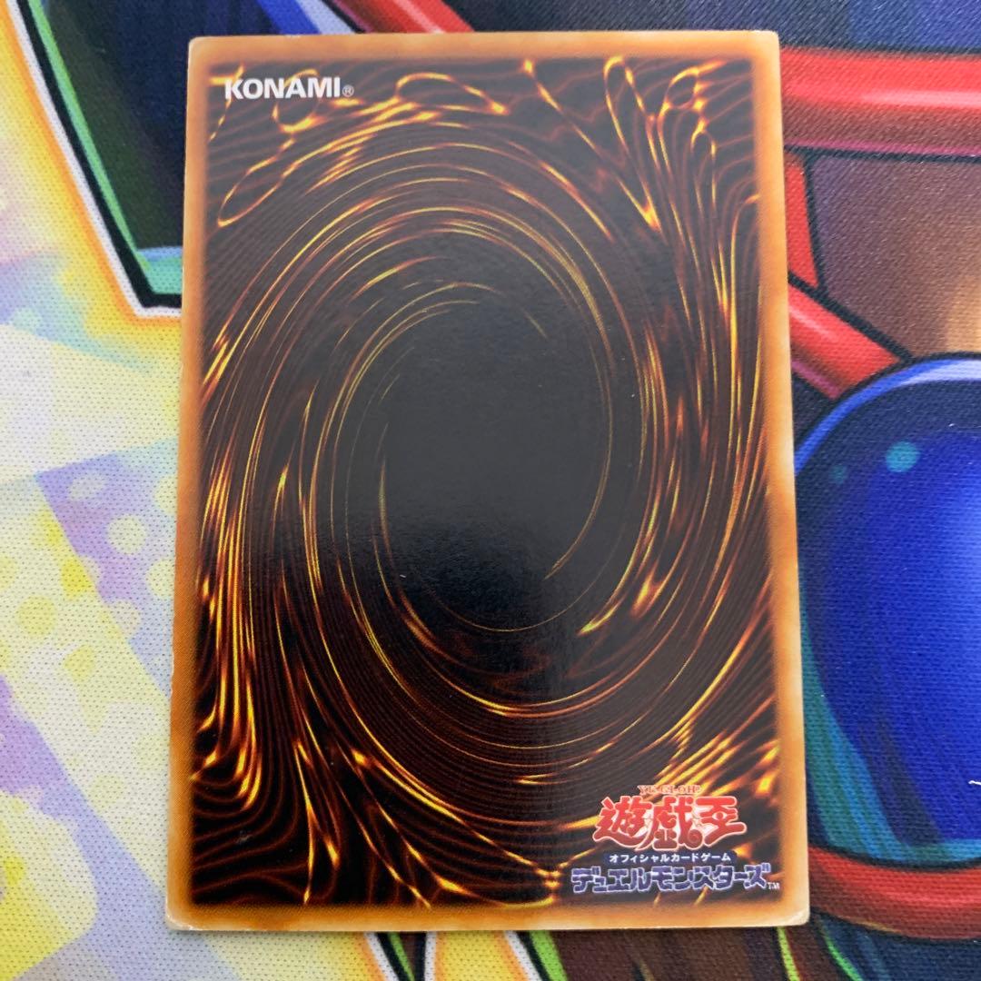 遊戯王 ドラゴンを呼ぶ笛 ウルトラレア - メルカリ