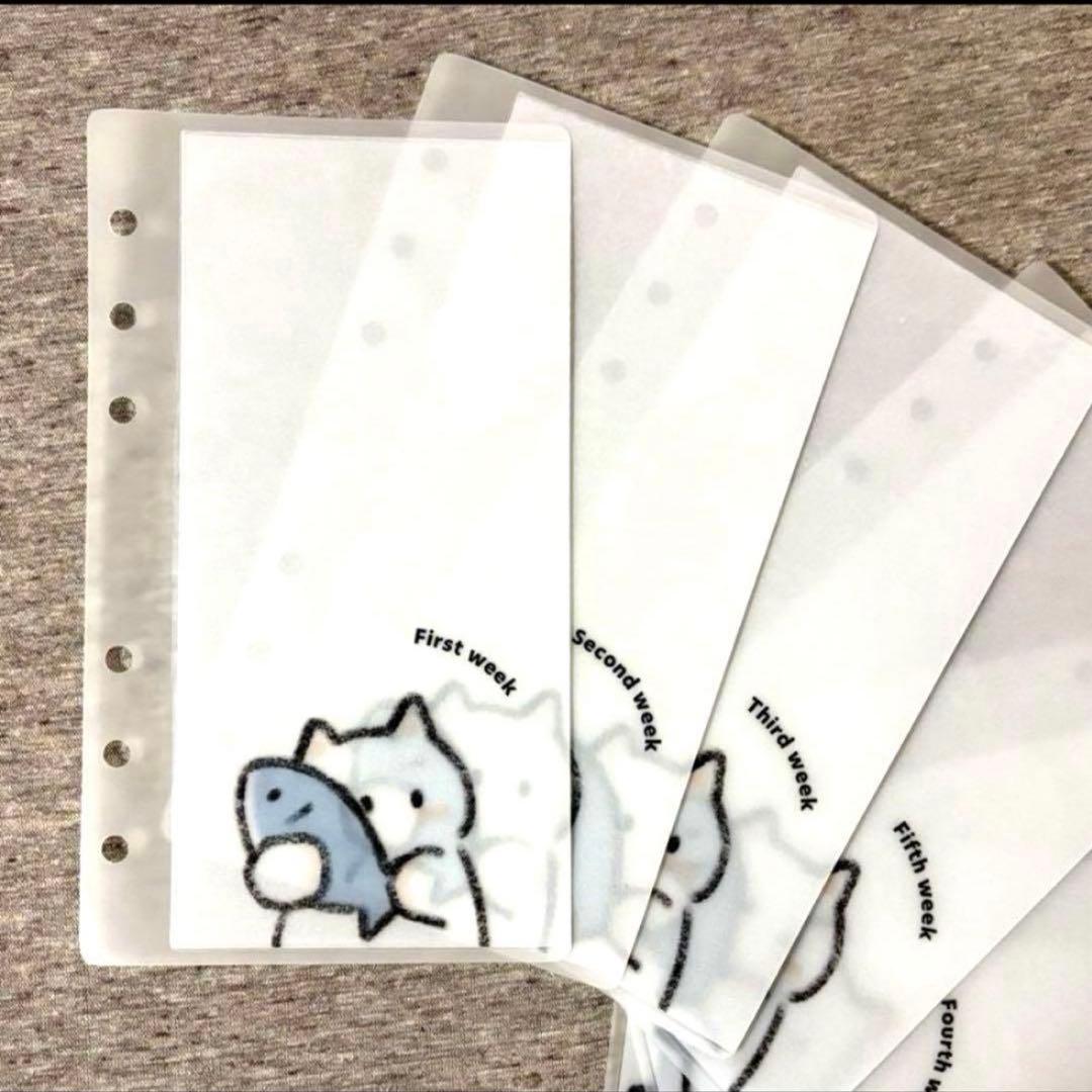 バインダー貯金 韓国 リフィル 6枚 A6用【おさかなねこ】ウィークリー