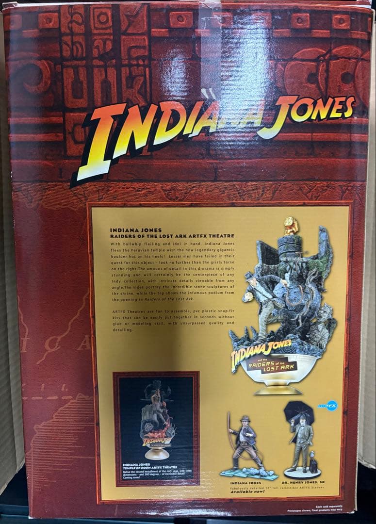 みや インディージョーンズ フィギュア 岩倉圭二