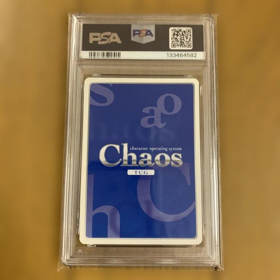 ⭐️PSA8 十六夜咲夜 時間を操る人間 SP サインカード Chaos TCG