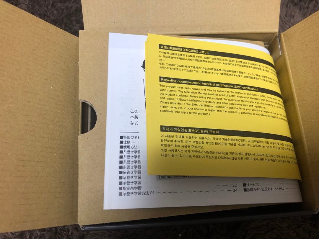 ラスト！新品・未開封 24シマノ コンクエストCT300HG (右巻き) - メルカリ