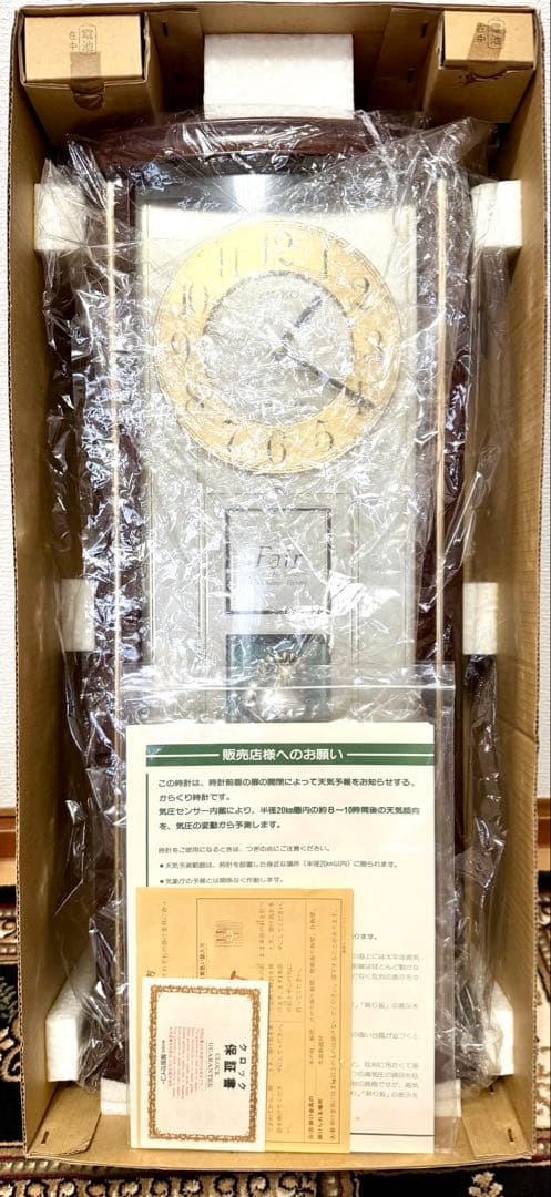 訳アリ未使用品】SEIKOからくり時計 天気予報機能RE516B - メルカリ