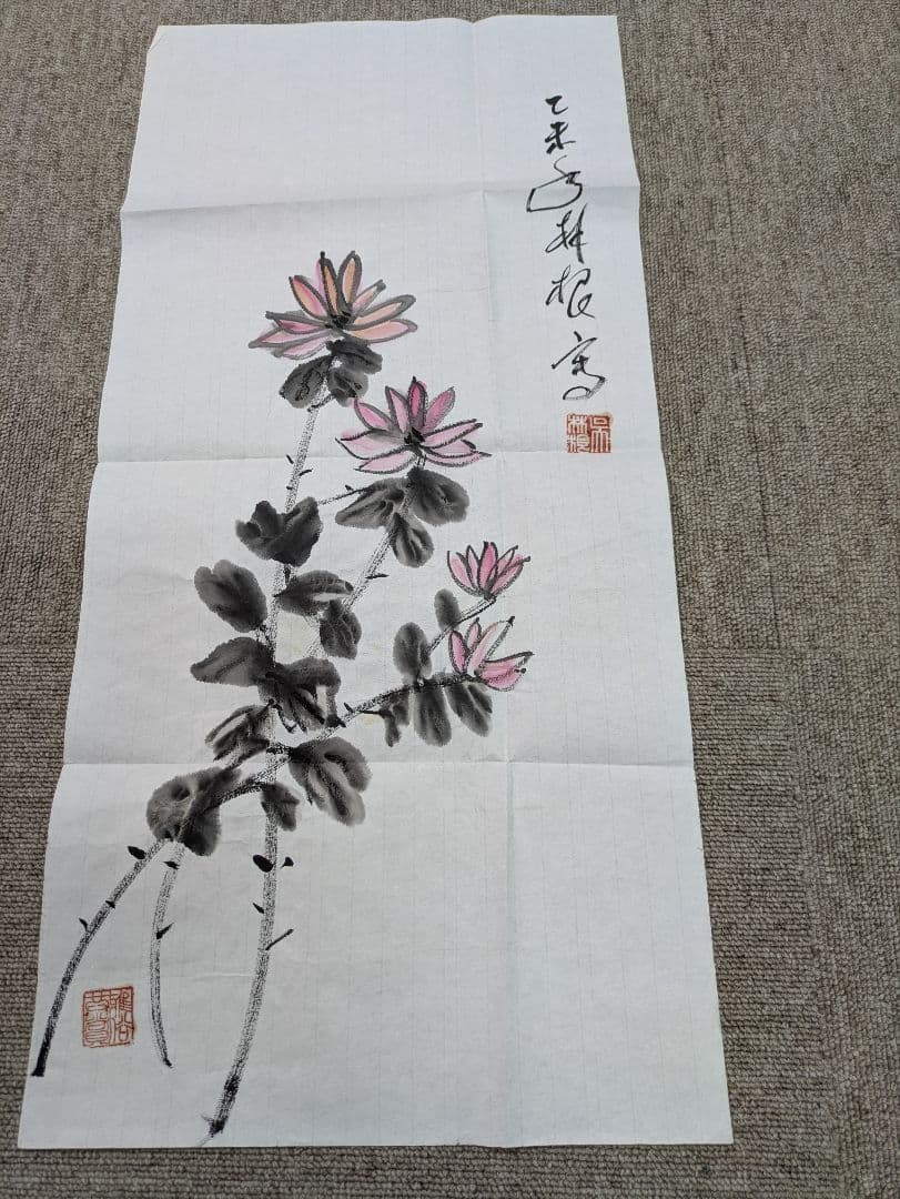 掛け軸　美術品　送料込み　20点まとめて