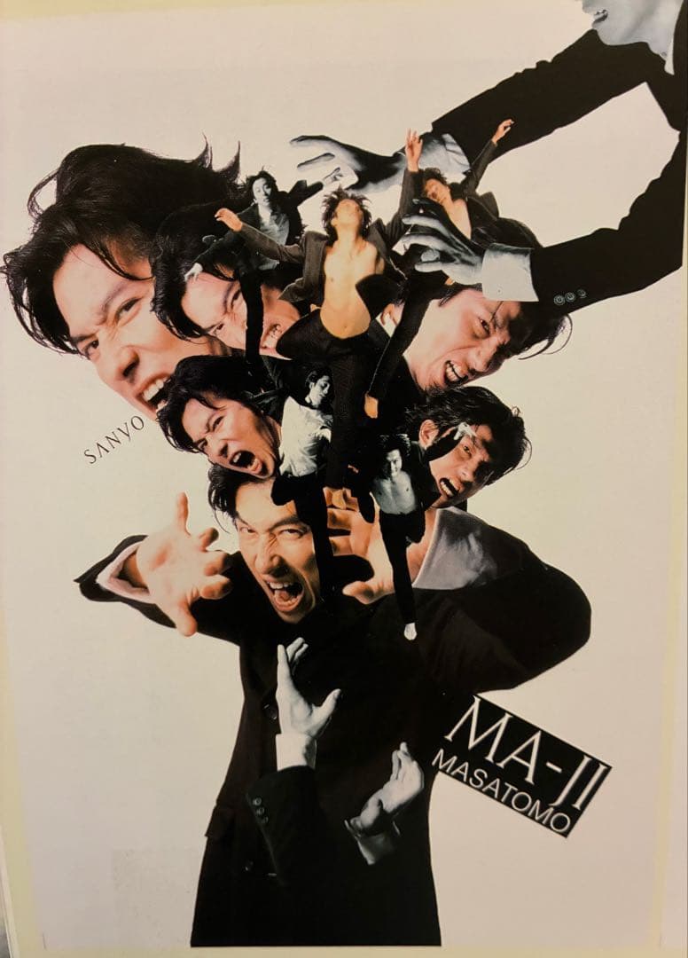 値下げ★横尾忠則デザインポスター★真田広之★MA-JI/将軍SHOGUN