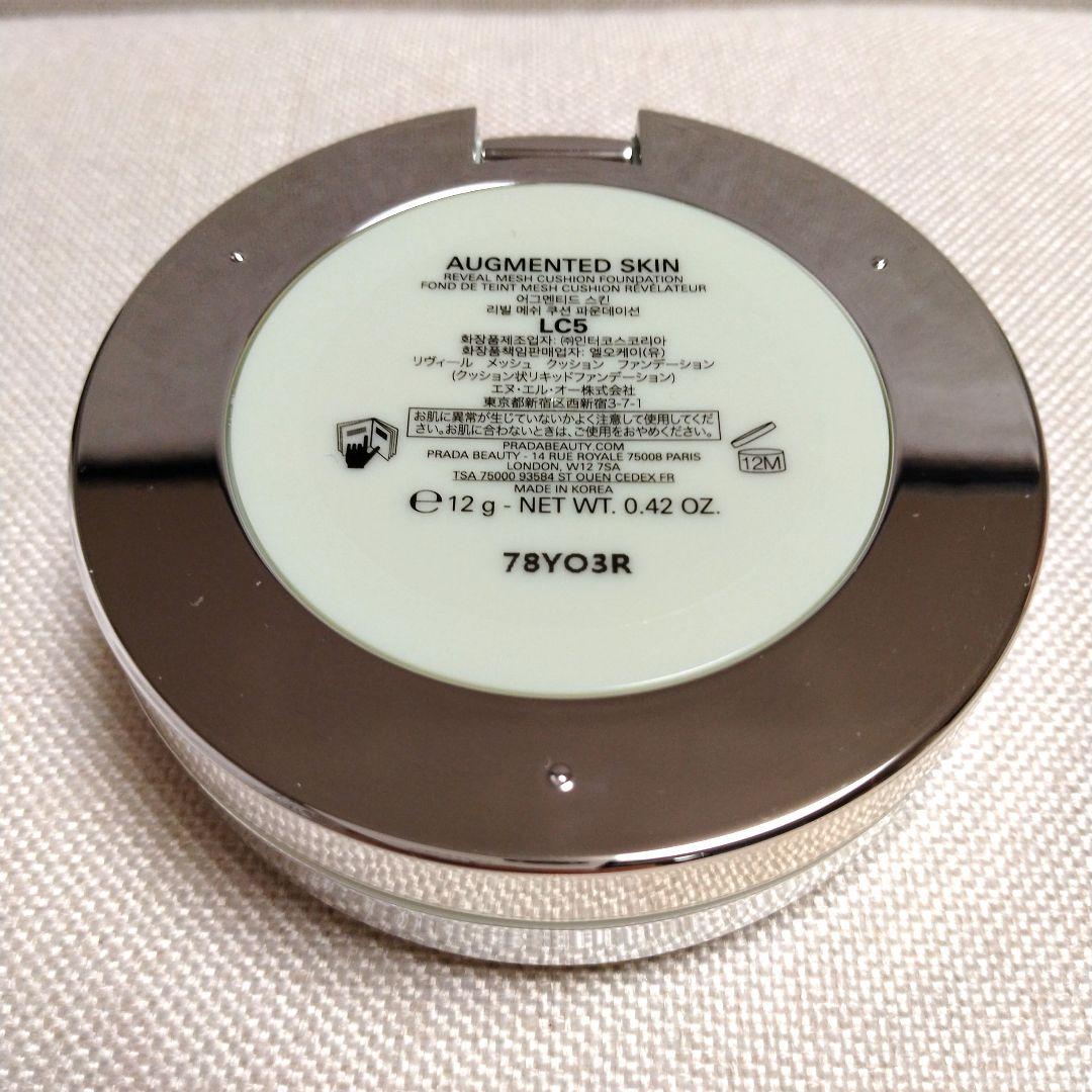 PRADA プラダ リヴィール メッシュ クッション ファンデーション LC5