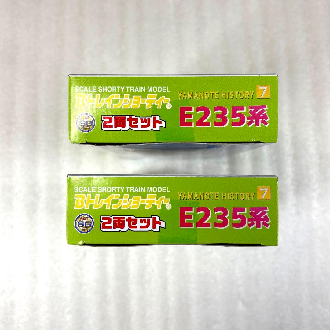 【未開封未組立】Bトレイン Bトレ E235系 山手線 2両×2箱