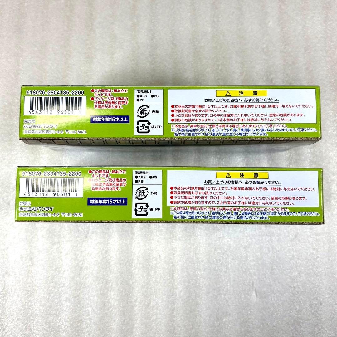 【未開封未組立】Bトレイン Bトレ E235系 山手線 2両×2箱