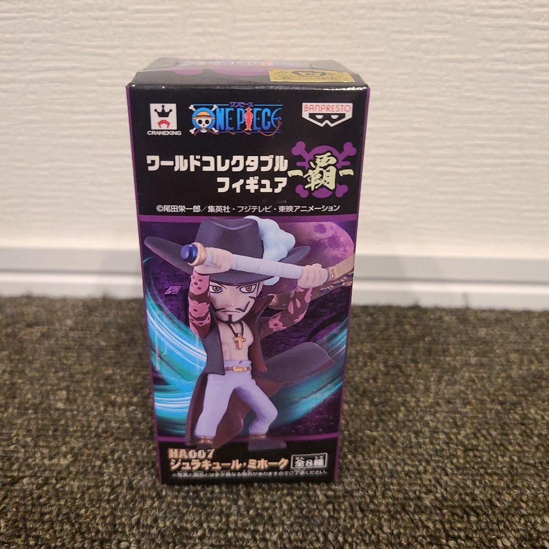 ワンピース ワールドコレクタブルフィギュア ‐覇‐ 全8種類
