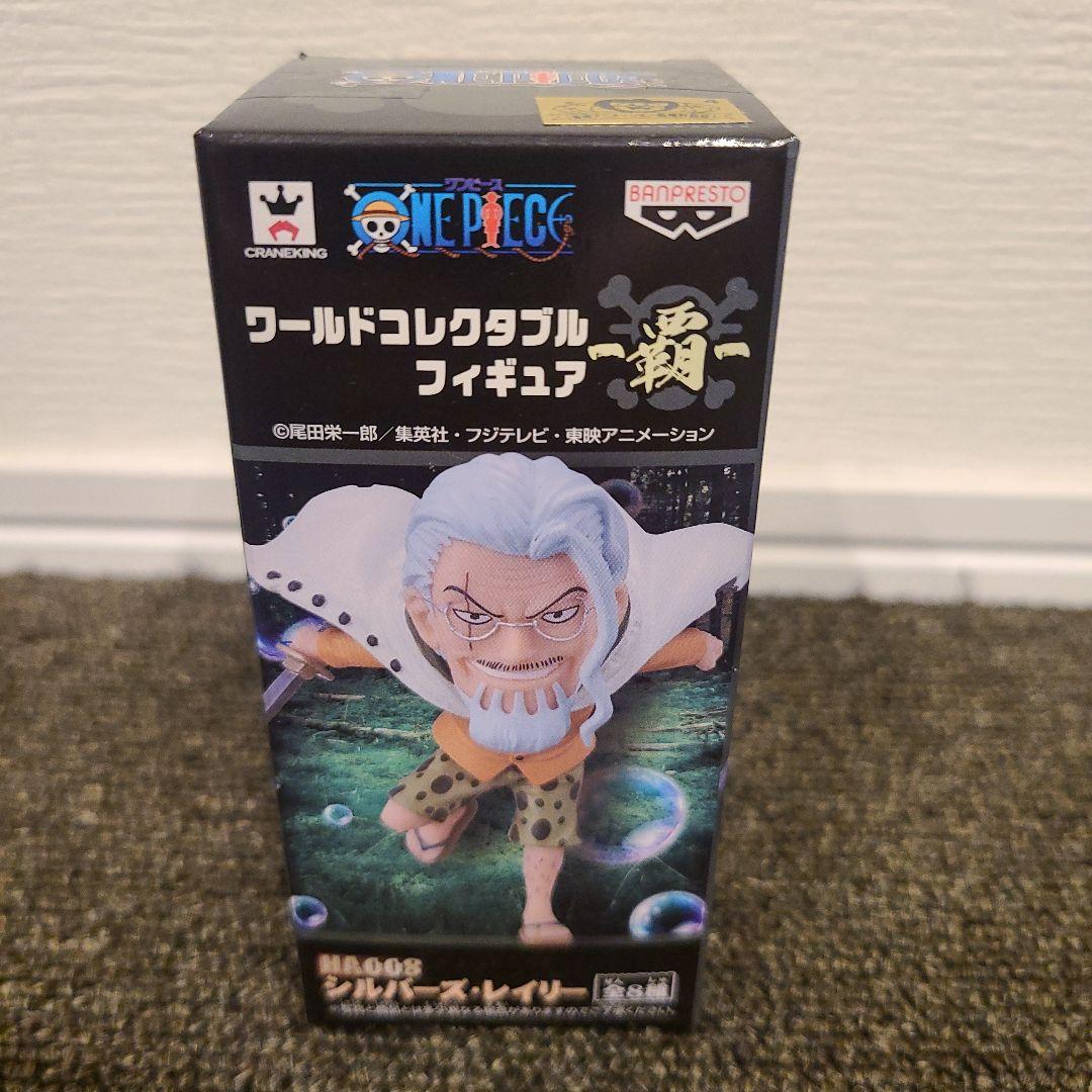 ワンピース ワールドコレクタブルフィギュア ‐覇‐ 全8種類