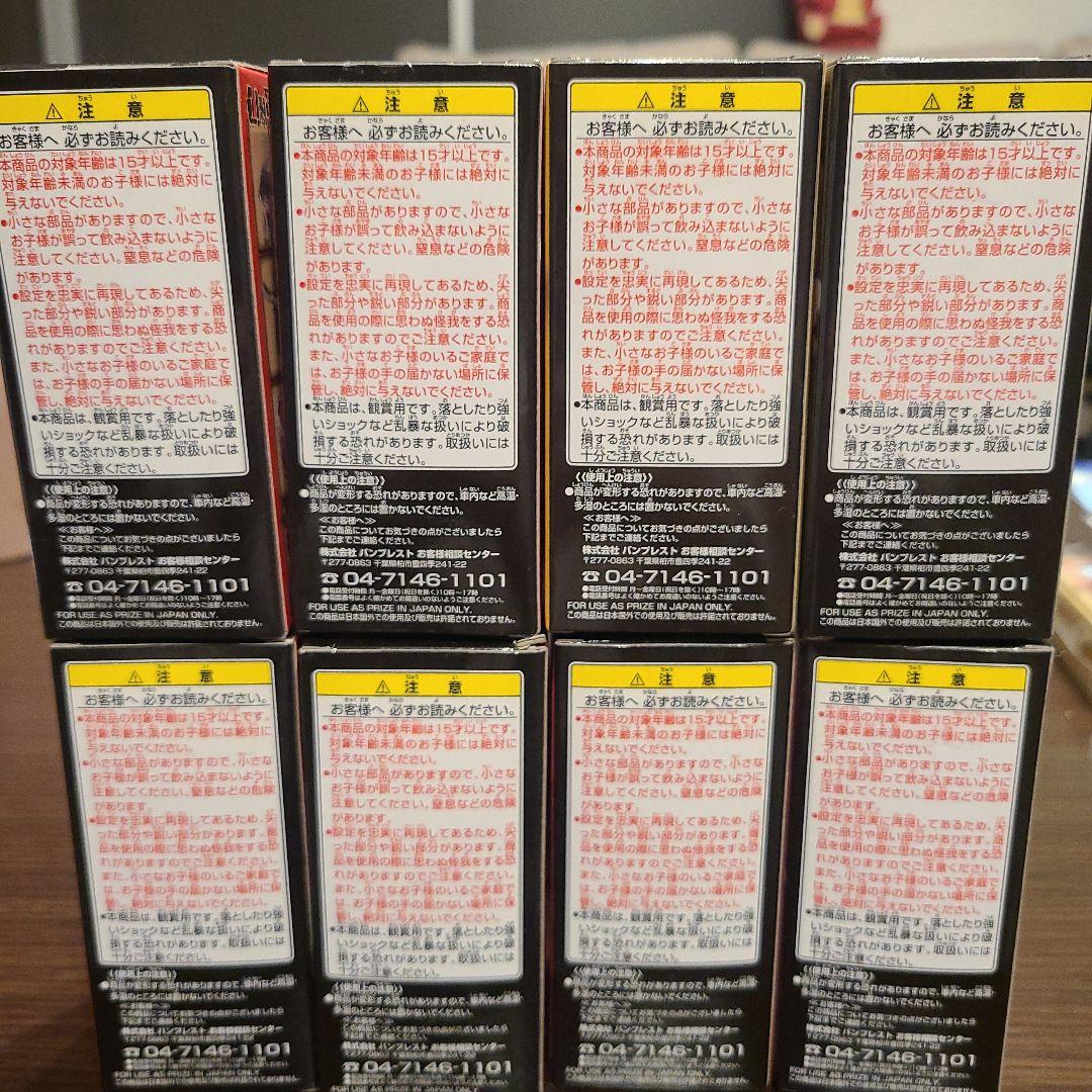 ワンピース ワールドコレクタブルフィギュア ‐覇‐ 全8種類