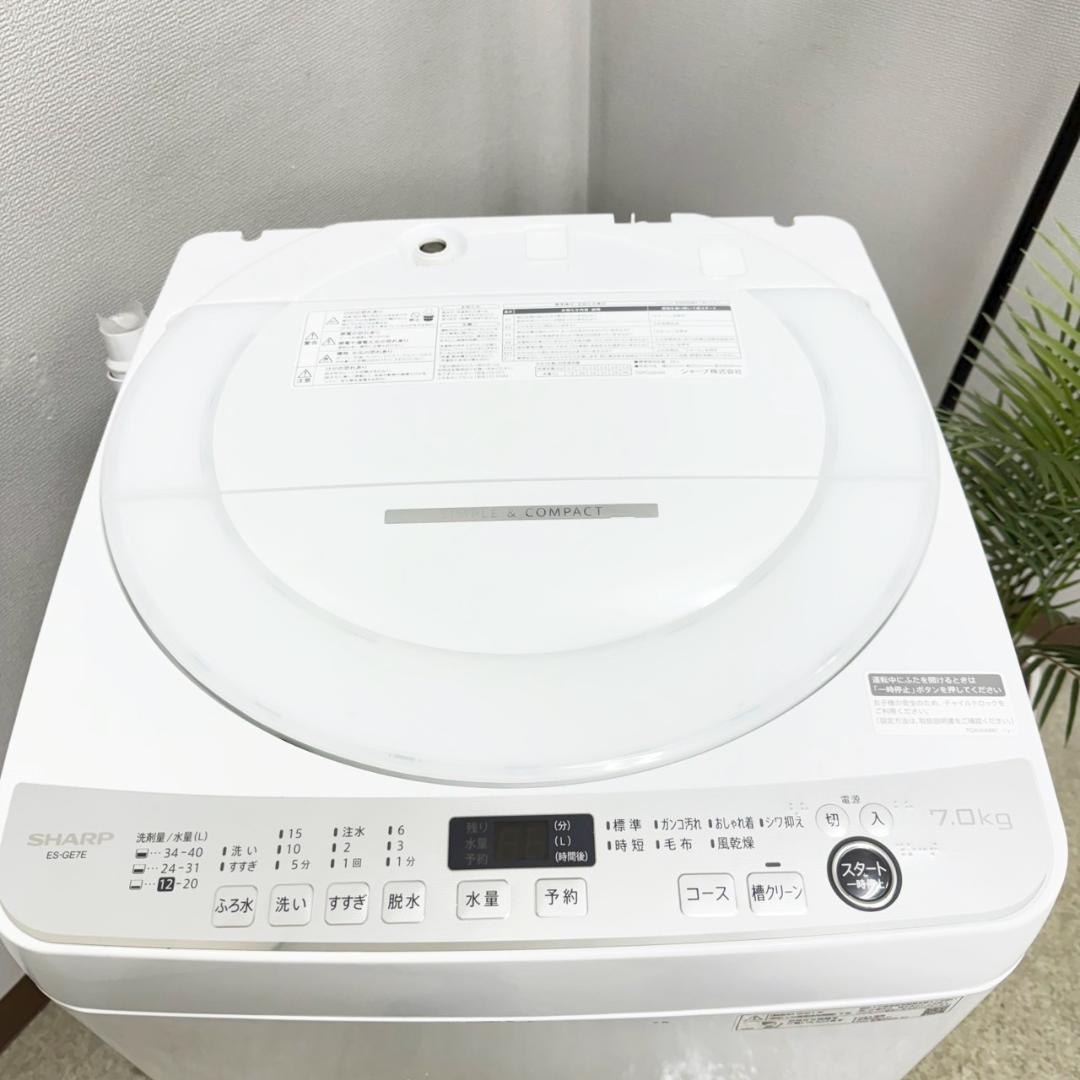 SHARP 洗濯機 小型 一人暮らし 7.0kg 2021年製 3ヵ月保証付