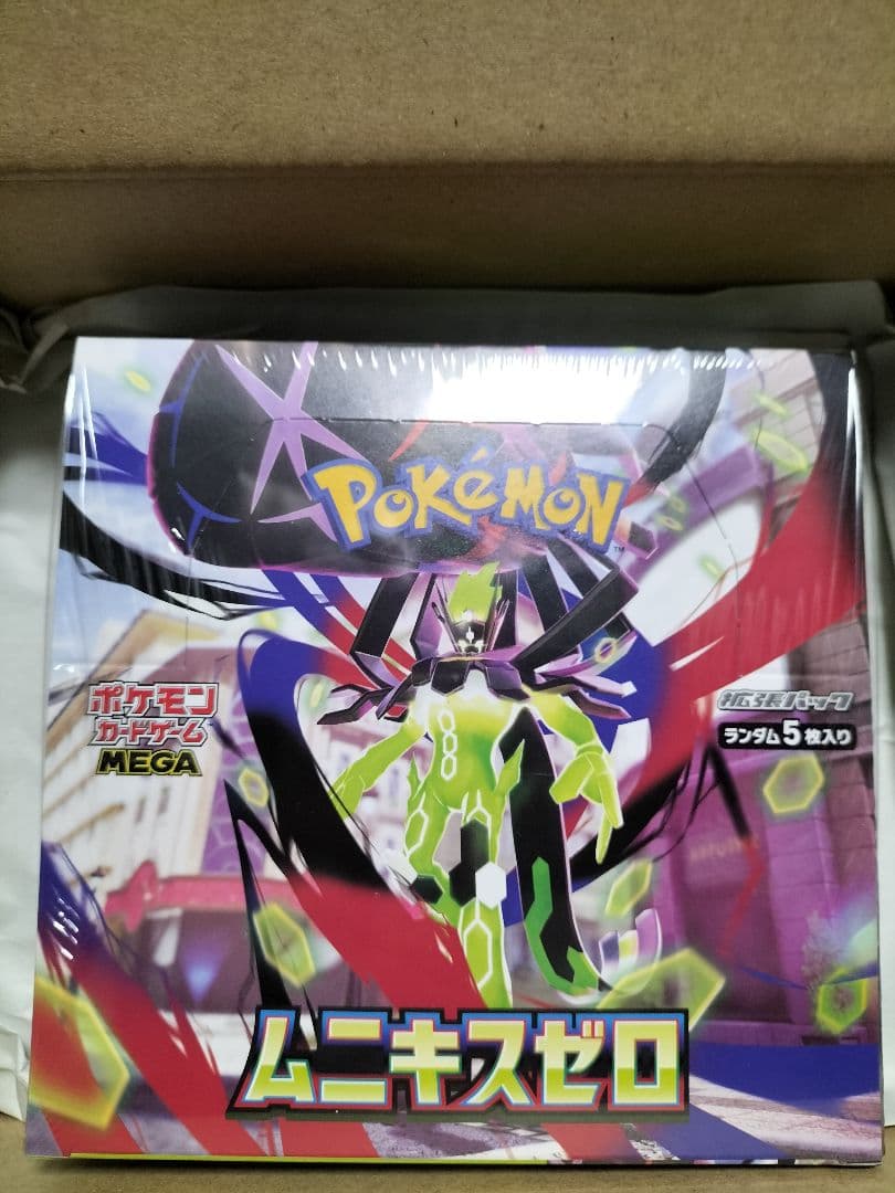 ポケモンカードゲーム ムニキスゼロ スタートデッキ100 - メルカリ