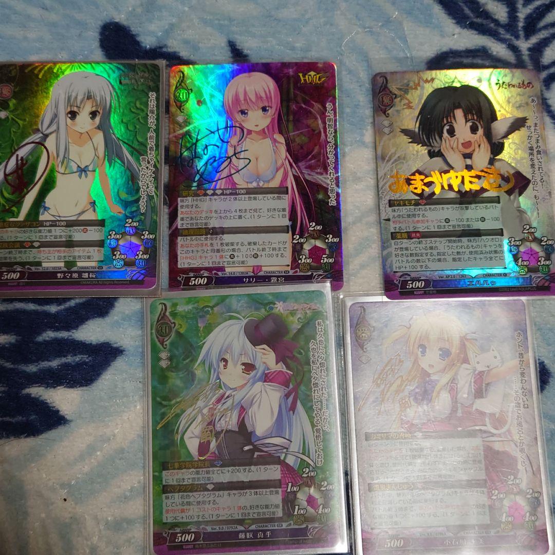 【ファンタズマゴリア】サインカード他個別売り【宇佐美etc】
