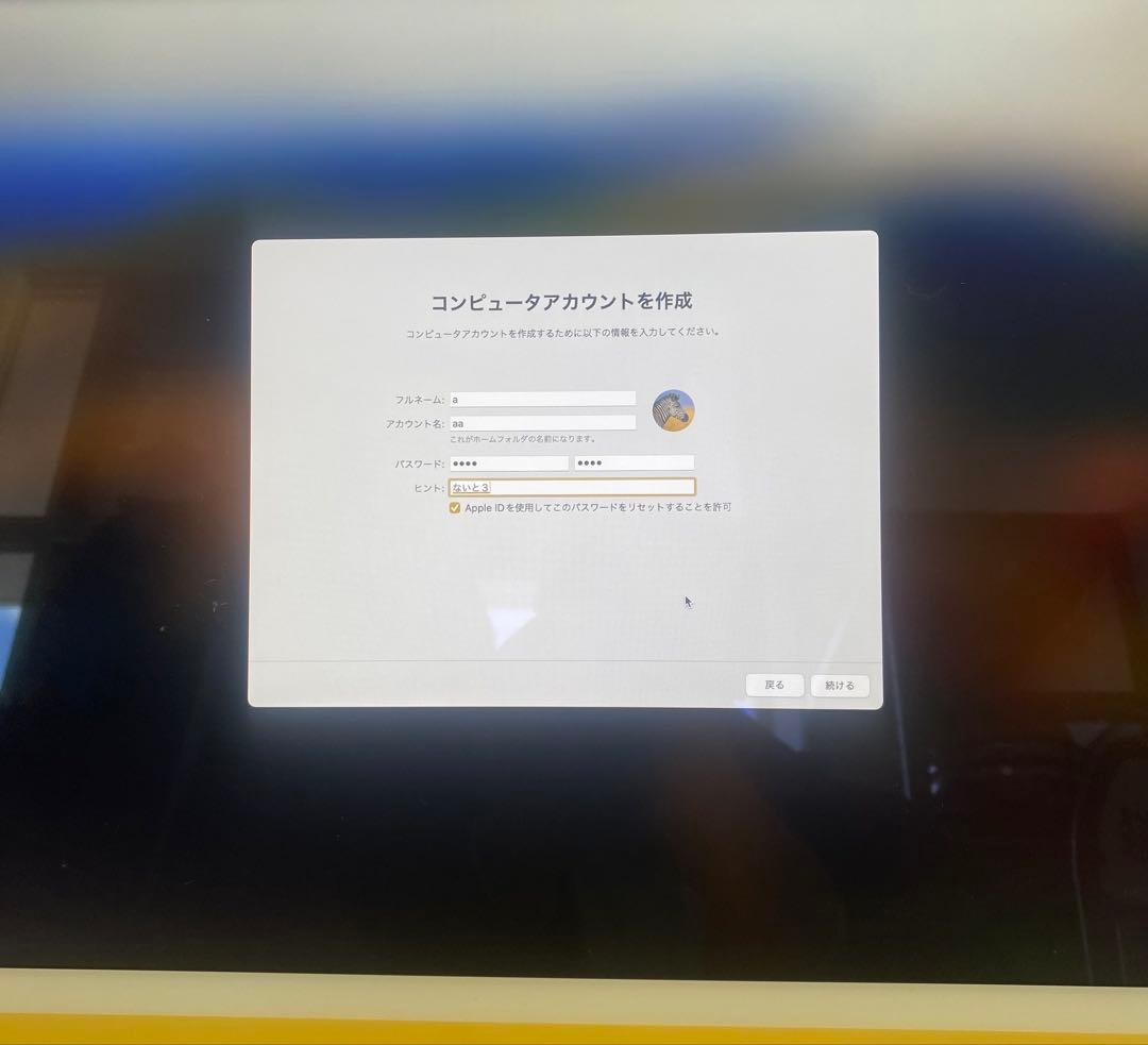 ⭐️iMac 24インチ M1 2021 メモリ16GB SSD256GB - メルカリ