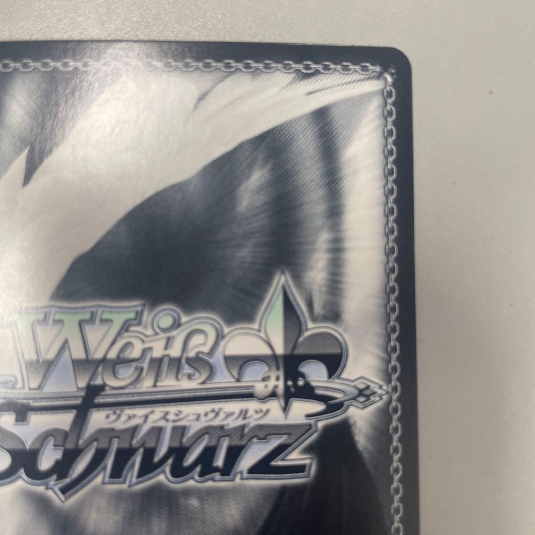 ヴァイスシュヴァルツ あやかしトライアングル トクベツな関係 すず sec