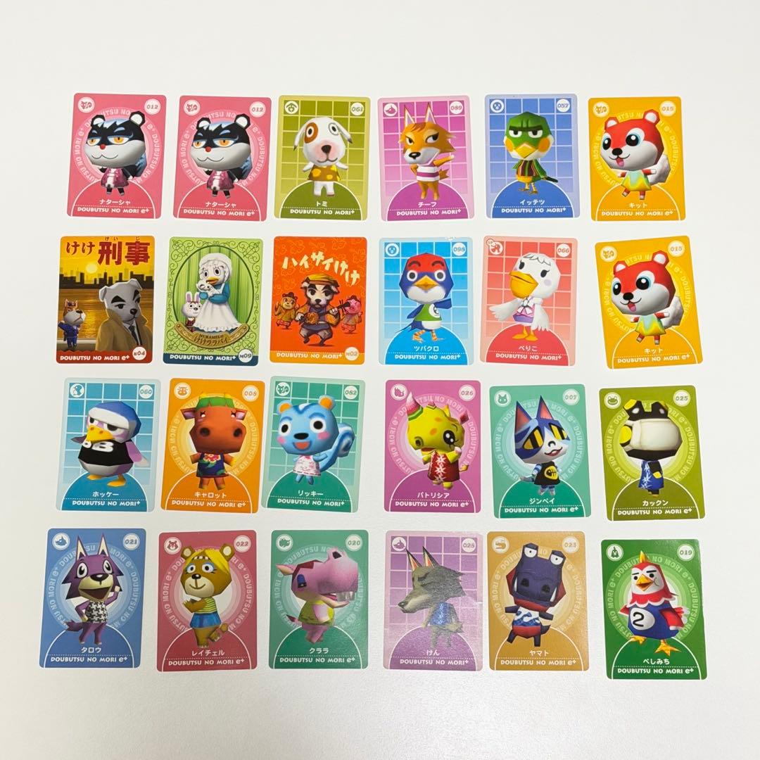 どうぶつの森+ eカード まとめ売り 24枚 - メルカリ