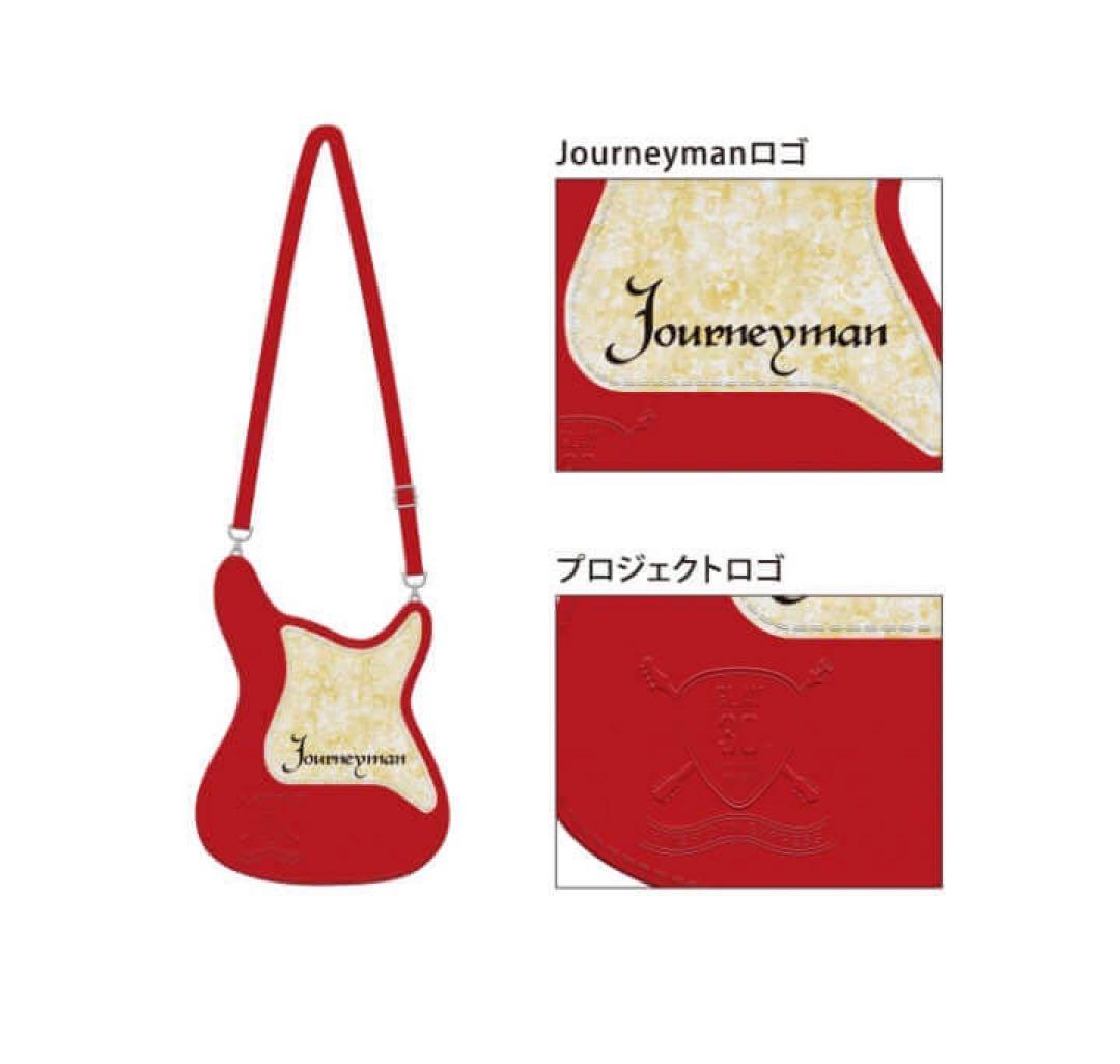 Journeyman×GLAY 30thギターボディ型ショルダーバッグ