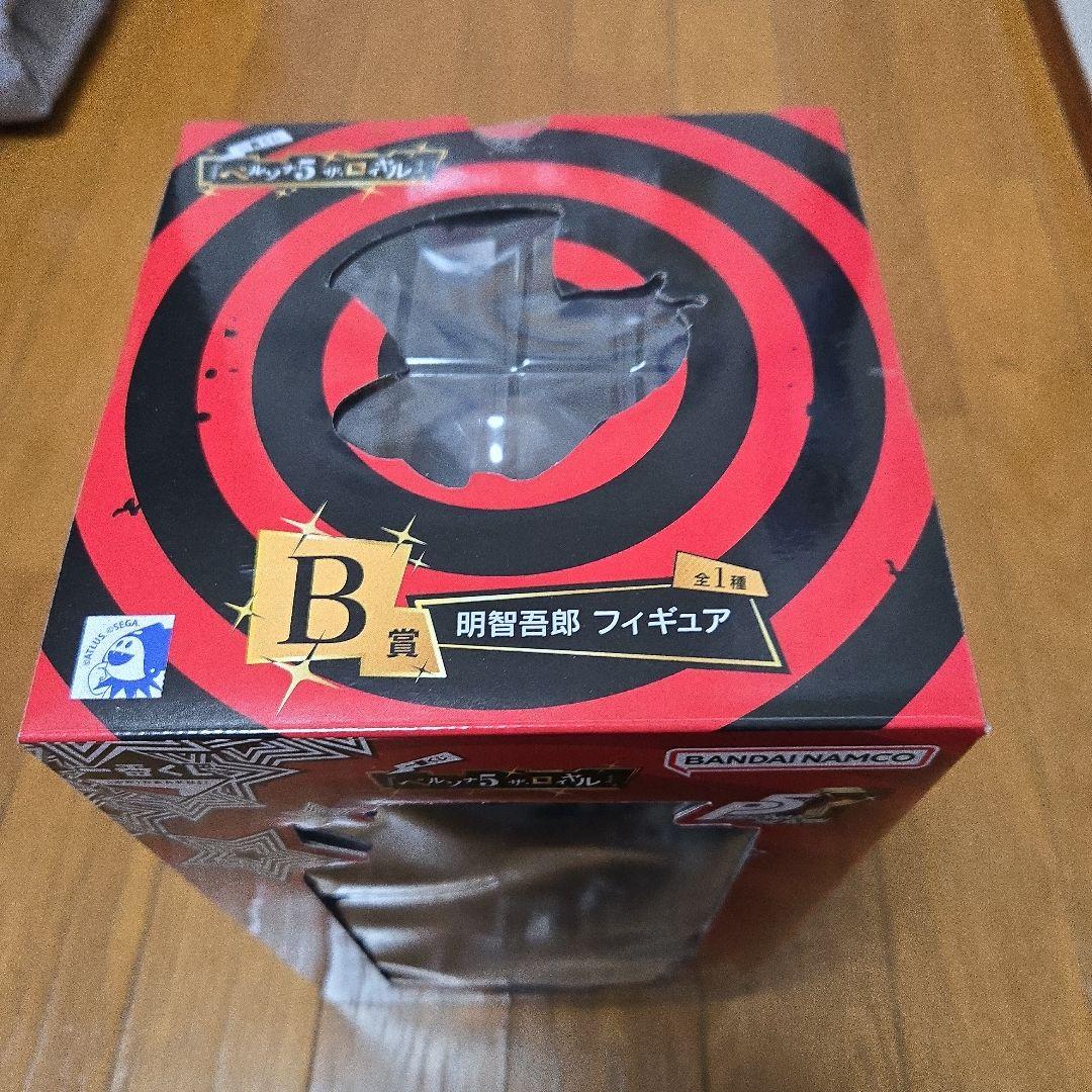 一番くじ　ペルソナ5 ザ・ロイヤル B賞　明智吾郎　フィギュア