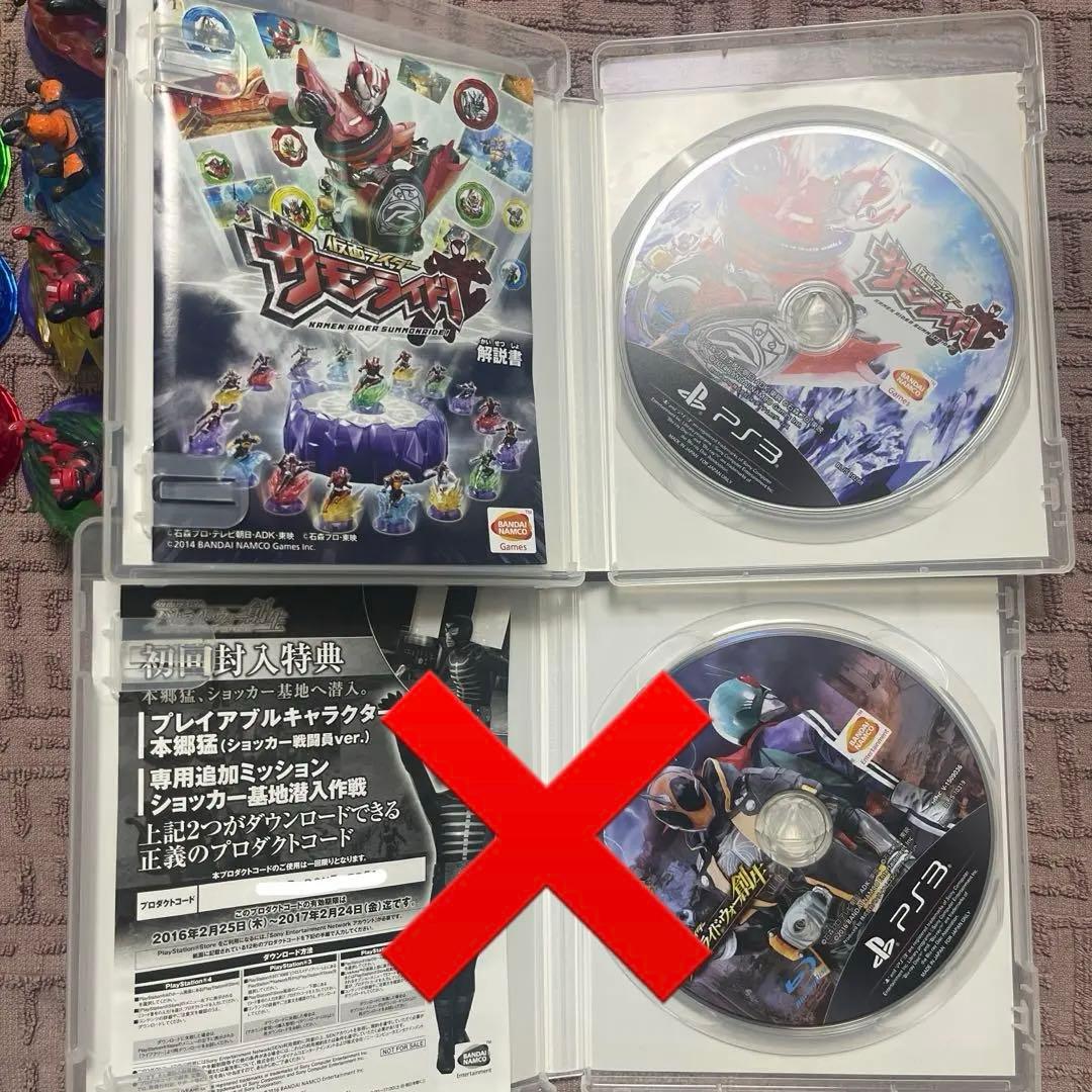 【中古】仮面ライダー　サモンライド！　セット